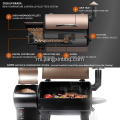 Pellet BBQ Grill With Flame Brolier